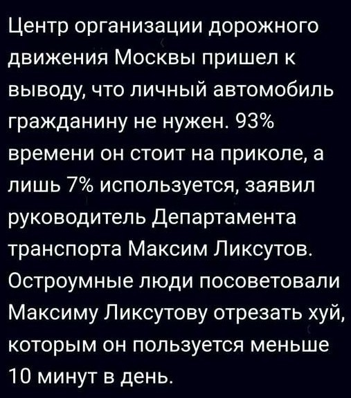 Сделали 600 — продали 6: один — Ликсутову, пять — юрлицам. Мощный старт «Москвича»!