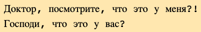 Результат ЭКГ