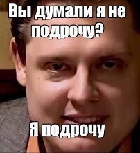 ЯПовцы, руки на стол