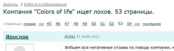 Поиск работы