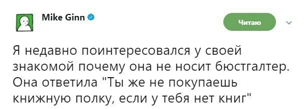 Картинки и мемы, всем хороших выходных