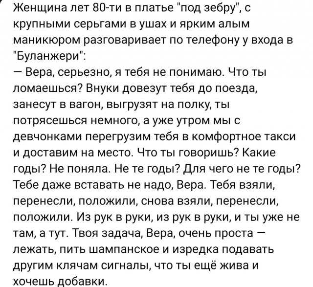 Немного картинок для настроения - 165
