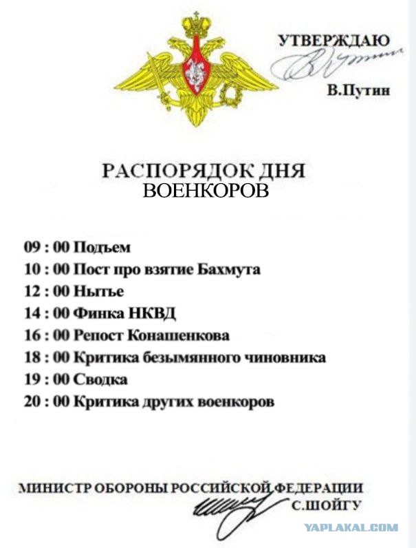 Закон об электронных повестках и едином реестре военнообязанных подписан Путиным и вступил в силу