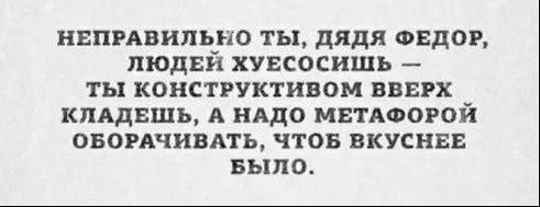 Народная меДИЧина 1036