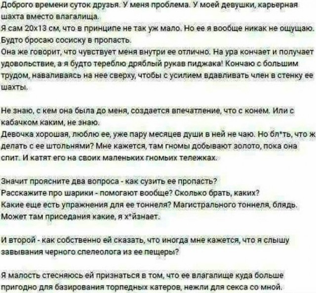 Вторая подборка самых баянистых баянов! Ностальгируем...