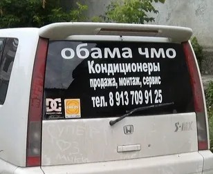 ⚡️Бараку Обаме закрыли въезд в Россию