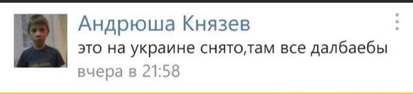 Краматорск. Кино и немцы