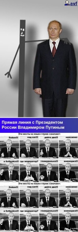 Выглядит, как будто это какой–то шифр по типу языка жестов, знатоки по расшифровке есть?