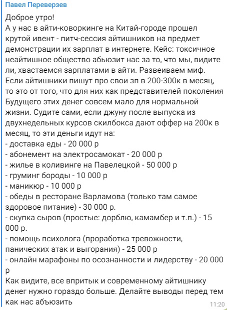 Успехов в поиске, господа доморощенные коммерсанты - промышленники
