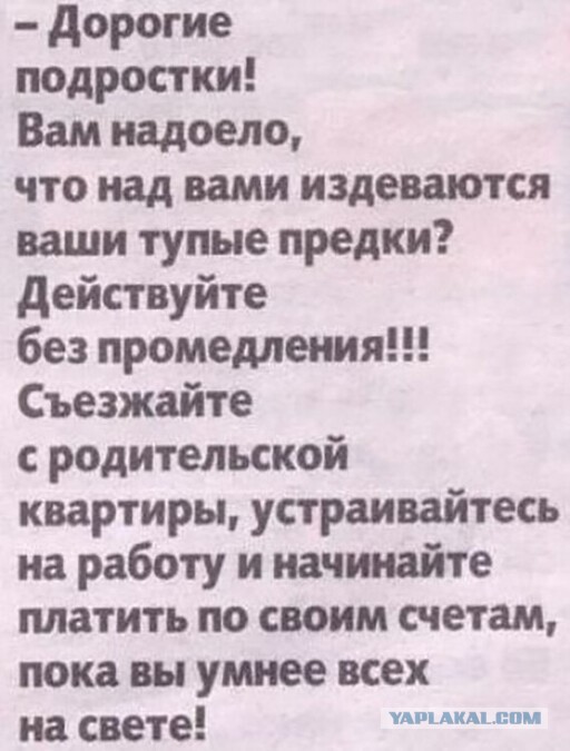 Народная меДИЧина 5011