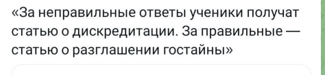 Крымский мост на обложке учебника истории появился по инициативе Путина