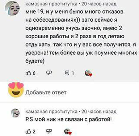 Забавные комментарии из социальных сетей (30.10.23)