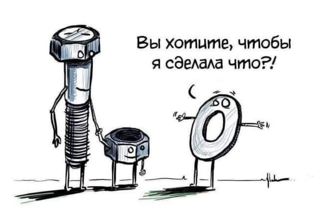 Нищеброду не светят отношения в большом городе?