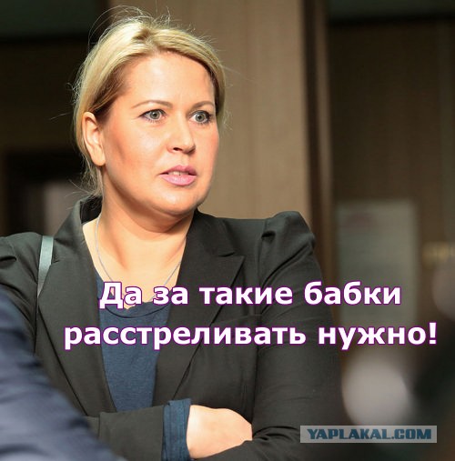 Полное "Изи пизи". В офисах Анастасии Ивлеевой идут обыски