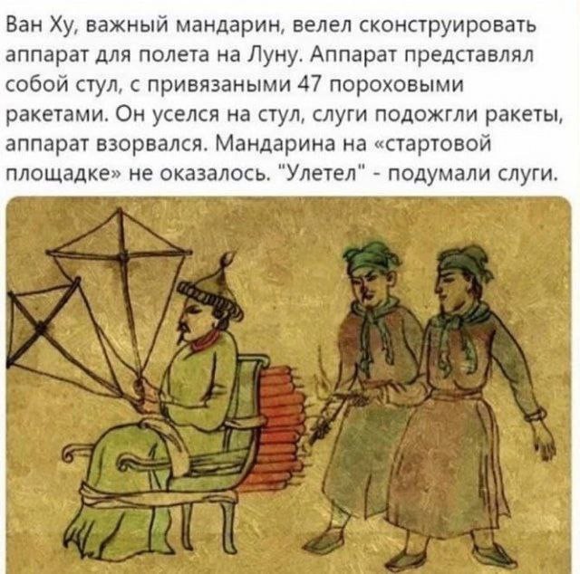 Народная меДИЧина 8025