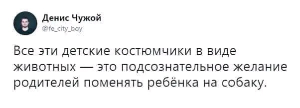 Тебе грустно?