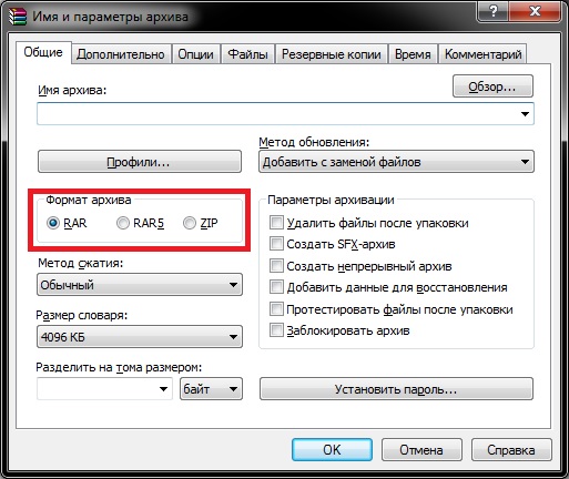 Жив курилка. Вышел WinRAR 7.0