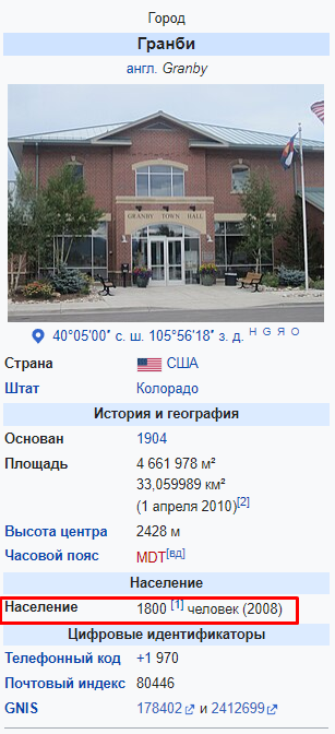 «Киллдозер»: 20 лет возмездию Марвина Химейера