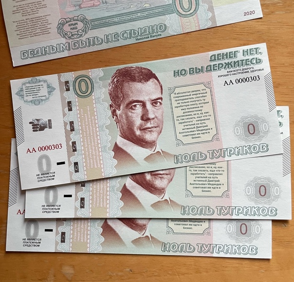 Про зарплаты.
