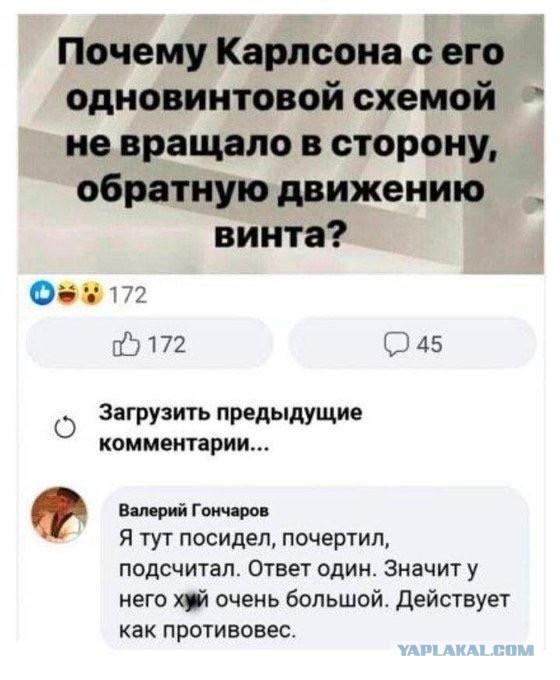 Веселые картинки к пятнице (12.07)