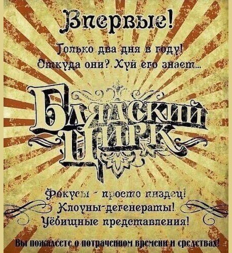 Небольшая подборка народного творчества по ситуации с Дональдом