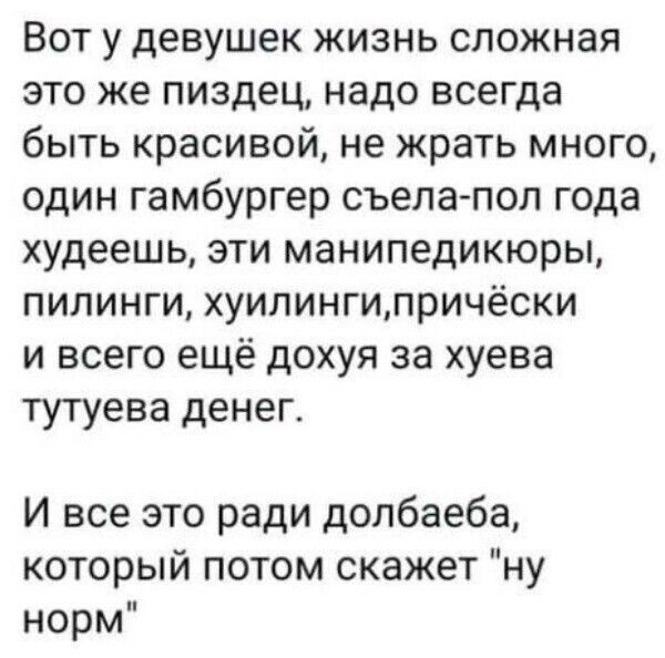 Так себе картинки 05.08.24