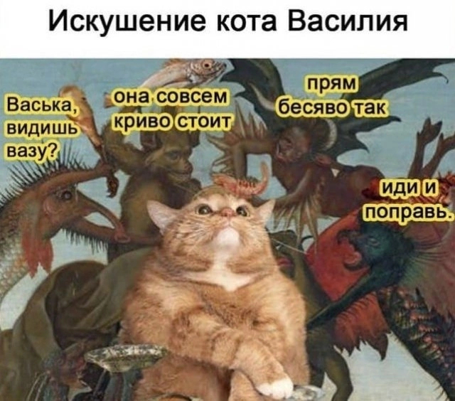 Просто захотелось