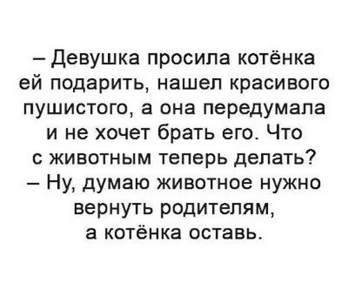 Завалялось тут случайно немного забавных картинок