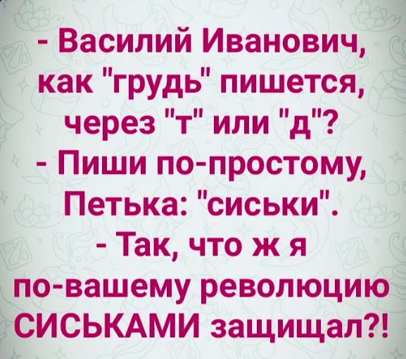 Маленькая пятница