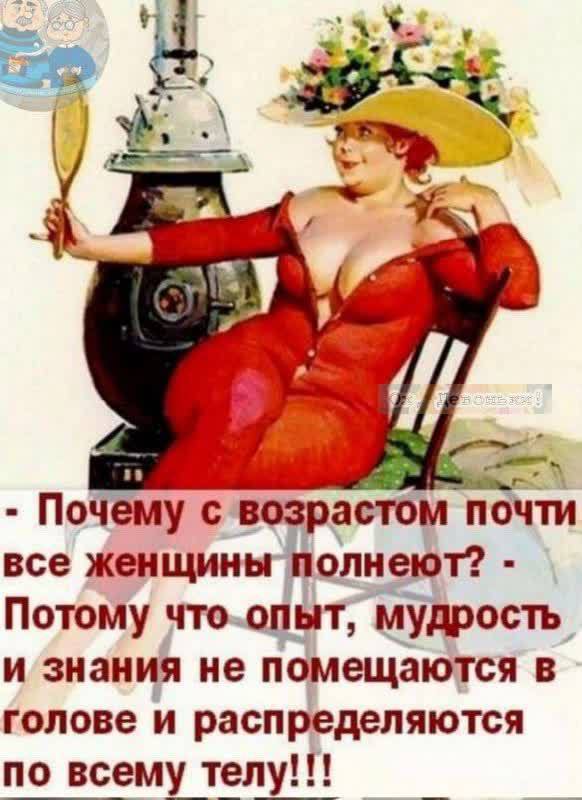 Россиянки не рожают из-за ожирения, — Госдума