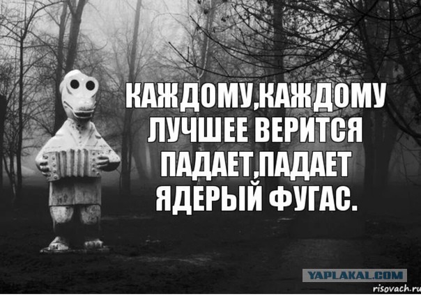 Начат серийный выпуск мобильных убежищ от ядерного взрыва