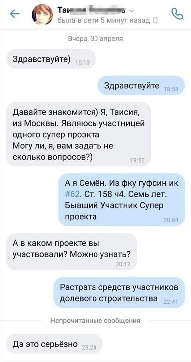 На первое время