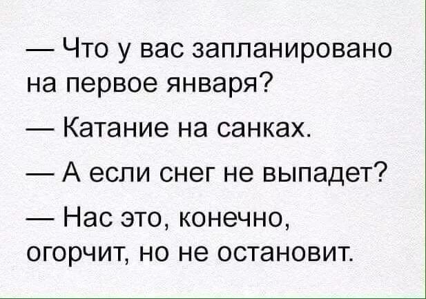 Семь мест, куда поехать этой зимой