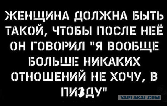 Это потому что я чёрный?