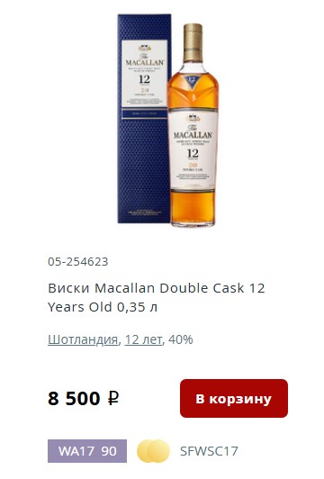 Посоветуйте, как навсегда бросить пить