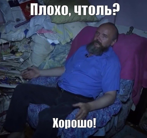 Мыли люстру в ноябре