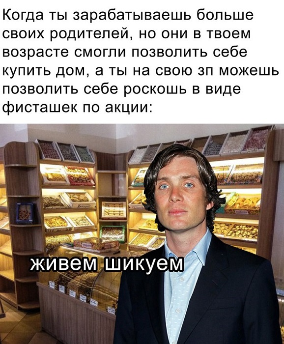 Картинки разные с надписями и без