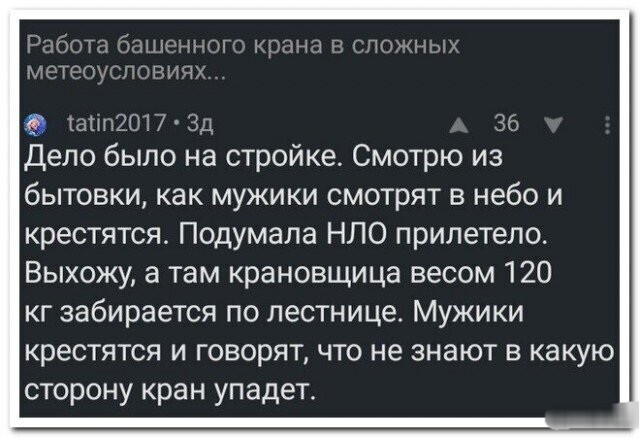 Завалялось тут случайно немного забавных картинок