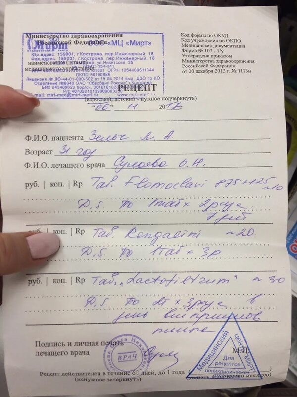 Когда решил поиграть со шрифтами и проиграл...