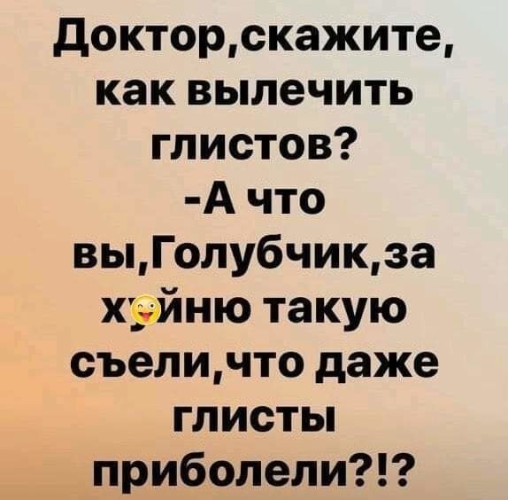 Так себе картинки 30.01.25