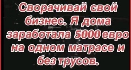 Картинки разные с надписями и без