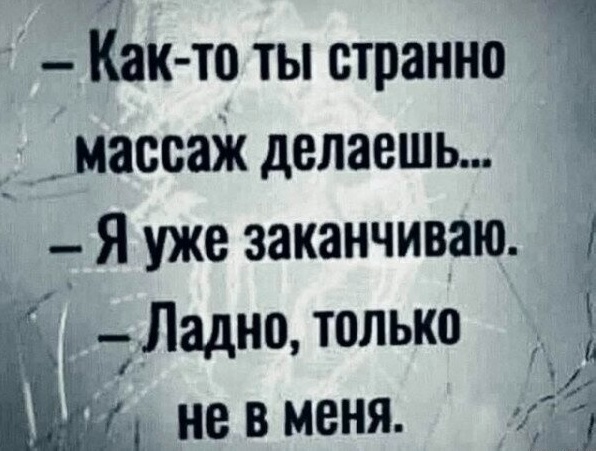 Так себе картинки 15.02.25