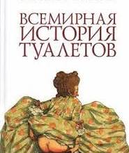 5 самых ненавистных книг из школьной программы СССР