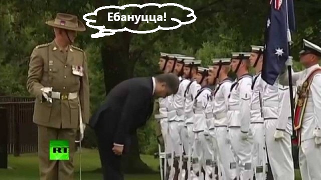 Сливают
