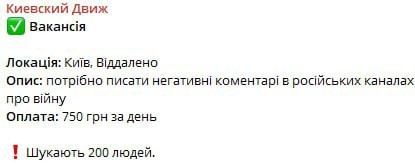 Пусть над Лондоном реют российские знамена
