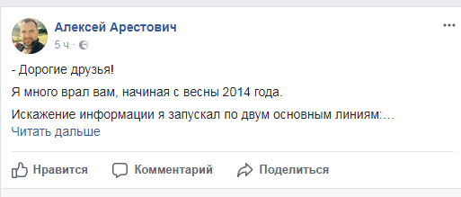 Злая Люся.