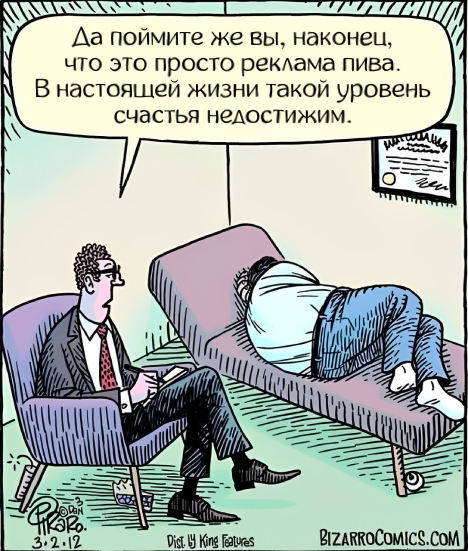 Среда пришла - неделя прошла, дорогие деграданты