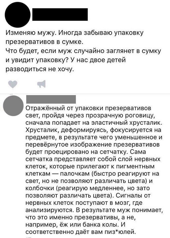 Картинки разные с надписями и без