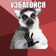 Хотела пересесть в первый класс :)