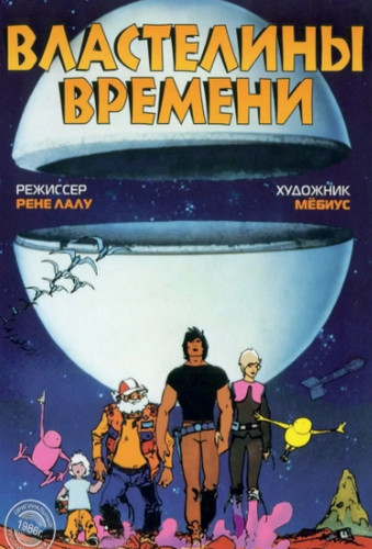 10 лучших научно-фантастических фильмов за всю историю кино по рейтингу издания Empire